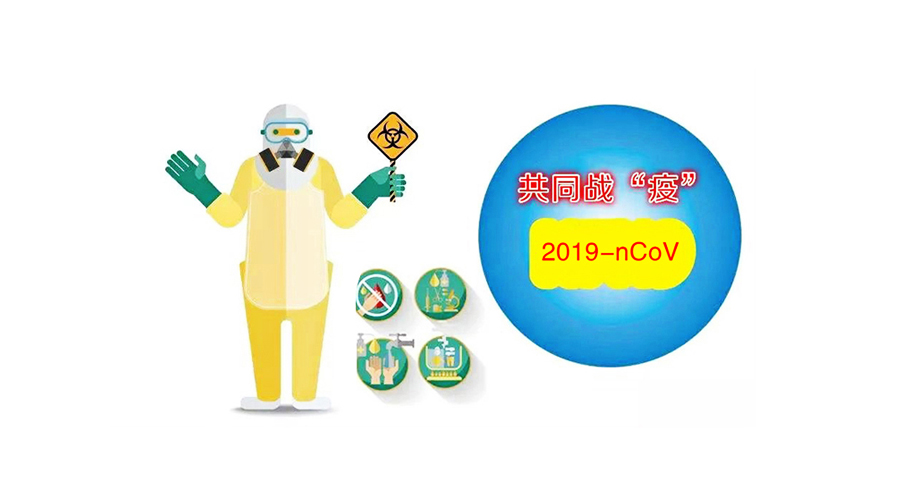 共同战“疫”，看赏金船长官网若何做！！！