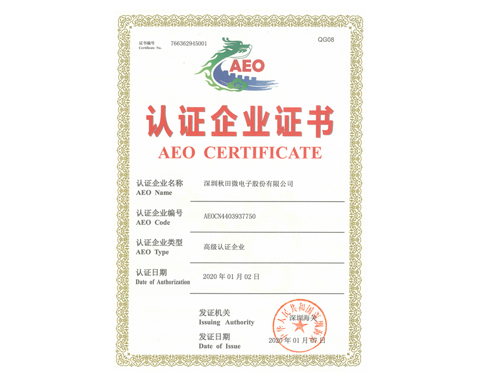 赏金船长·(中国大陆)官方网站