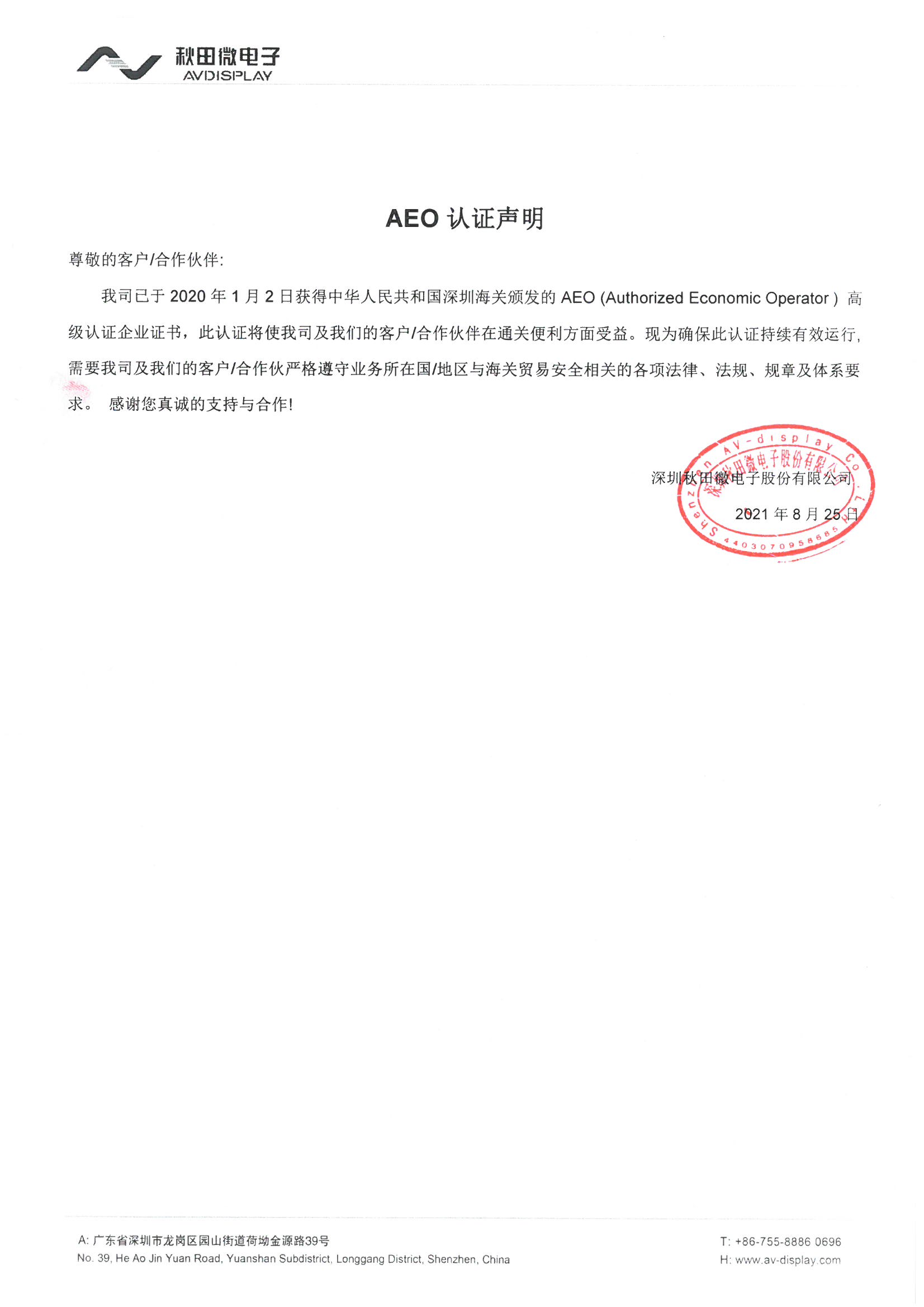赏金船长·(中国大陆)官方网站
